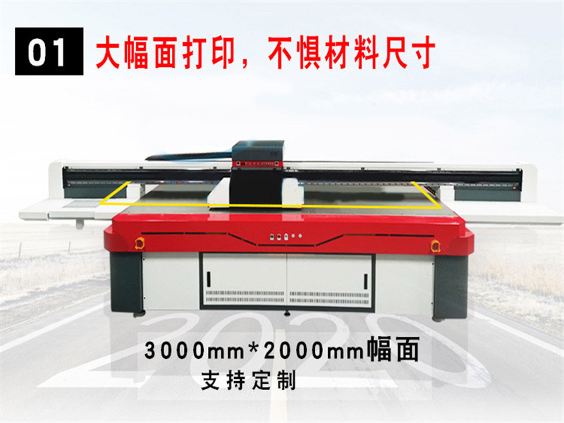 學(xué)飲杯打印機(jī)-學(xué)飲杯噴繪機(jī)(圖2)